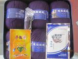 寒月 貂绒线 手编 <em>羊绒线</em> 山<em>羊绒线</em> 正品 特价 清