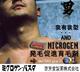 促进生发眉毛胡子鬓角体毛啓芳堂生发膏育发膏12g