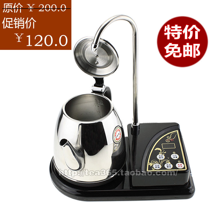 包邮 心好正品静音二合一电茶壶自动加水器 电热水壶保温 电水壶