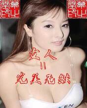 草之堂纯中药美白丰胸茶 喝喝茶 白起来 大起来