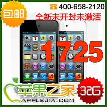 [苹果之家]包邮apple ipod touch4 itouch 4代32G全国联保带票