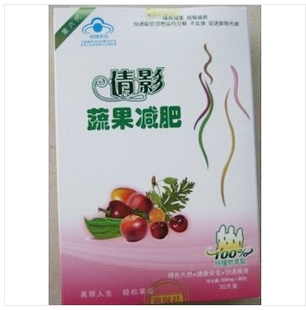 倩影植物精华