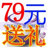 taobao english 14521251409