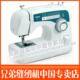 兄弟缝纫机XL-2600(送机针) 兄弟牌缝纫机