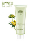 相宜本草金缕梅控油净白洗颜泥（洗面奶）100g相宜本草官网旗舰店