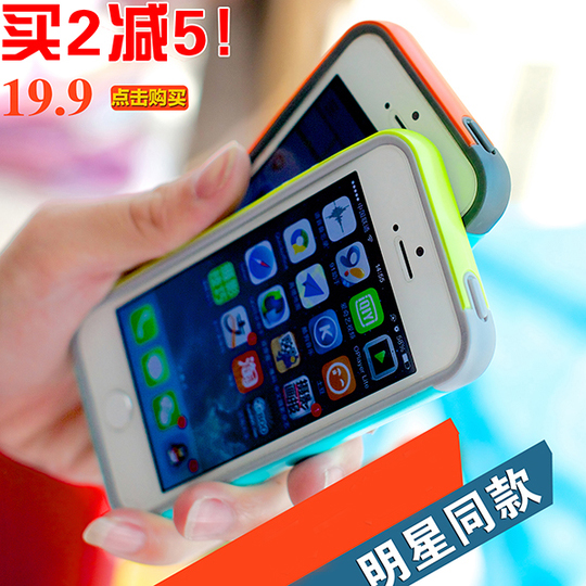 iphone 5s边框 5s手机套 外壳硅胶 苹果4s手机壳新款5c防摔保护套