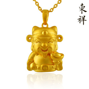  开运首发 东祥3D硬足金黄金萌佛系吊坠 Q版-财神 独家设计福禄寿
