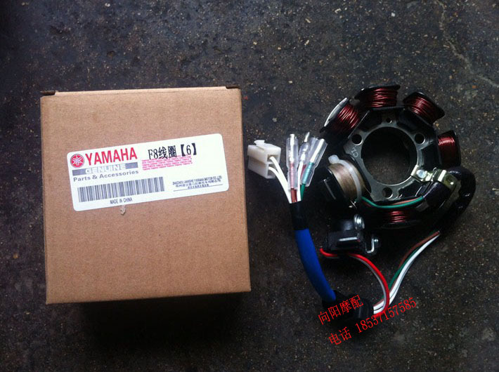 建设雅马哈摩托车配件F8线圈 福发低压 线圈 J