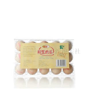  【沱沱工社】净柴鲜柴鸡蛋 15枚/盒*3 限北京六环内购买