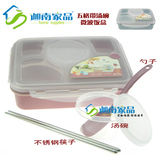 五格带汤碗微波多格饭<span class=H>盒</span> 日本<span class=H>便当</span><span class=H>盒</span>餐<span class=H>盒</span>分格密封加热饭<span class=H>盒</span> 买1送3
