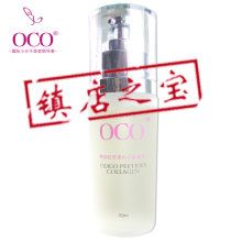 OCO纳米胶原蛋白小肽精华50ml|修复|紧致