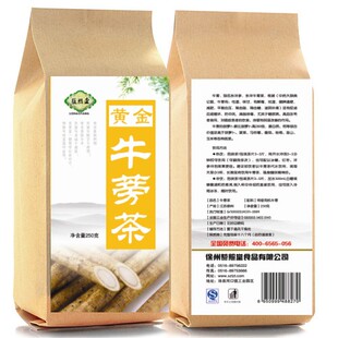  藜照堂 黄金牛蒡茶500克 特级牛蒡片 正品 买三送一 包邮