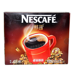  雀巢咖啡醇品48包 黑咖啡 纯咖啡 1.8克/袋 雀巢咖啡 包邮 特价