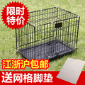 江浙沪包邮 高级宠物加粗笼折叠 狗笼子 猫笼 大型/中型/小型犬用