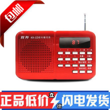 Мини-колонки Guangjunbang MP3 Мини-колонки Guangjunbang MP3