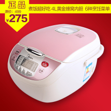 Midea/美的 FS406美的电饭煲 24小时预约 4L电饭锅 正品 特价联保