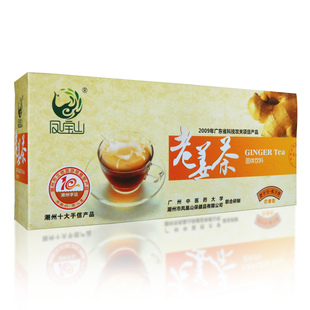  多省包邮 凤宝山老姜茶奶香味200g速溶姜汤 驱寒改善痛经 正品