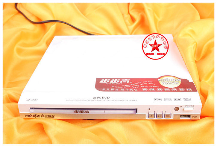 包邮 步步高 EVD DVD 影碟机 迷你dvd播放机 超强纠错 白色外壳