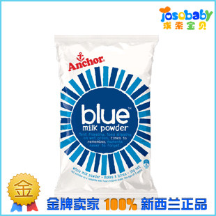 正品2袋9省包邮新西兰原装进口Anchor安佳成人全脂奶粉1KG 现货
