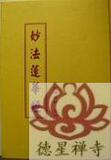 taobao english 14661017553