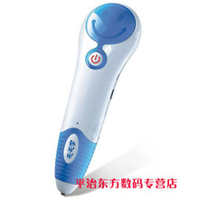 正品天天学笑脸点读笔 2G内存 配8本书 早教好帮手 有声图书