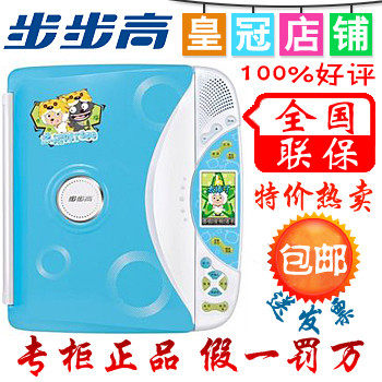 皇冠店100%好评 步步高点读机T800正品 步步高T800特价送书包