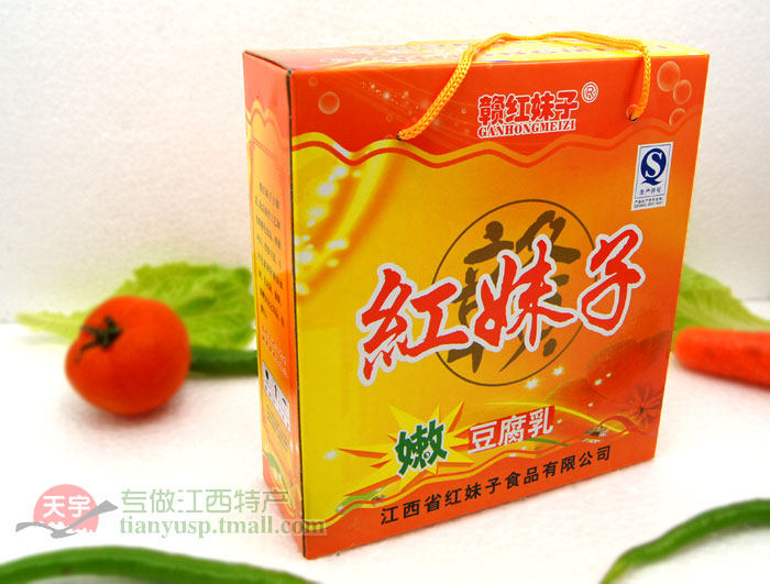 <em>红妹子豆腐乳</em>旗舰店,<em>红妹子豆腐乳</em>价格,豆腐乳