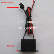 EL驱动器.控制器.发光线驱动器.冷光线驱动器.12V3米驱动器
