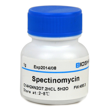 【可开发票】Spectinomycin 盐酸壮观霉素 Jap