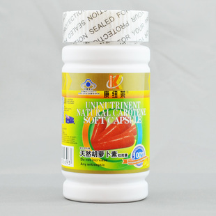  康纽莱天然胡萝卜素软胶囊 100粒 维生素a 防止皮肤干燥 美容