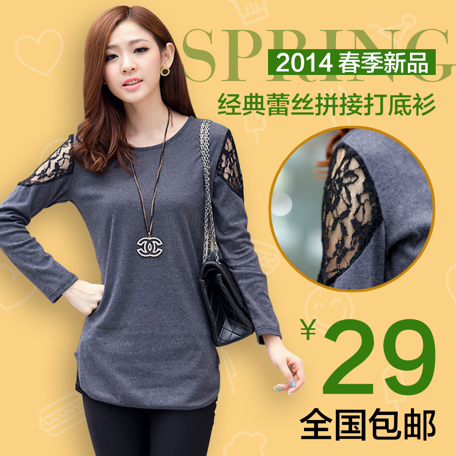 2014新款春装韩版女装大码圆领百搭显瘦修身蕾丝长袖T恤打底衫女
