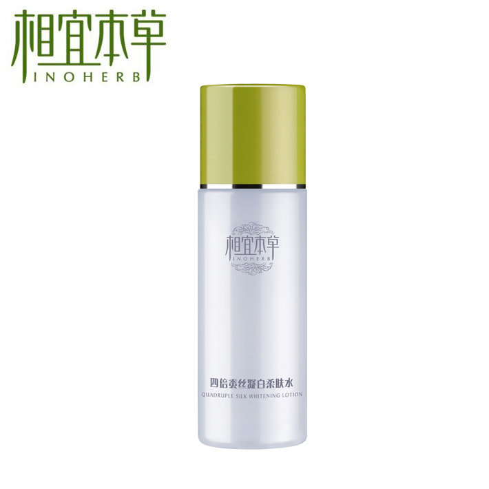 包邮 相宜本草 四倍蚕丝凝白柔肤水 爽肤水 保湿 美白补水化妆水