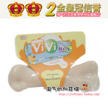 满100送44037-活力宝贝3.2英寸洁齿骨牛奶味单支 狗零食 磨牙棒