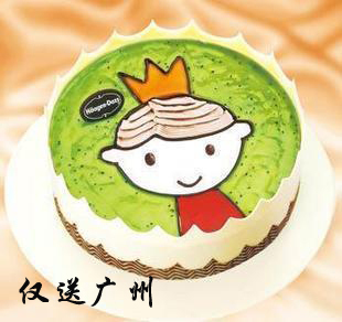  广州哈根达斯 冰淇淋蛋糕小王子 Haagen-Dazs冰激凌 哈根达斯蛋糕