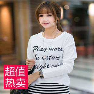 <em>淘宝网</em>2013<em>秋衣新款女装</em>韩版拼接条纹少女中