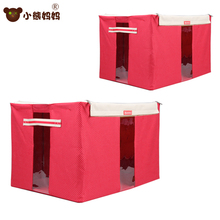 小熊妈妈牌红色圆点 四钢架百纳箱 铁架收纳箱组2X66L 全....