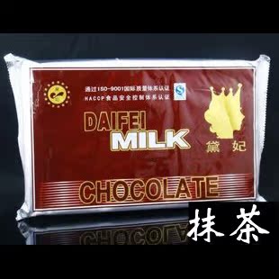  烘焙原料进口黛妃DIY抹茶巧克力块/绿色巧克力/100克分装