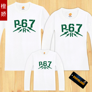  CJ新款亲子装春秋装纯棉长袖T恤母子父女装大码qzlx226c