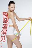 瘦大腿精油 瘦腿精油 瘦腿产品 摸摸瘦轻松搞定水肿肌肉型大小腿