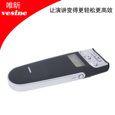 USB-лазерная указка Вэй Синь аутентичные vp800