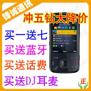 51特价 包邮顺丰 Nokia/<span class=H>诺基亚</span> <span class=H>N86</span> 七天退换 原装 送礼包