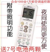 k-118 k1088  K-1028�����������ң����,���ܿյ�ң����,�͵��