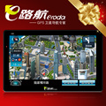 正品 E路航X10豪华版 7寸高清高亮 双核3D实景 汽车车载GPS导航仪