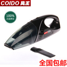 风王6132 车载吸尘器 车用吸尘器 汽车吸尘器 干湿两用130W大功率