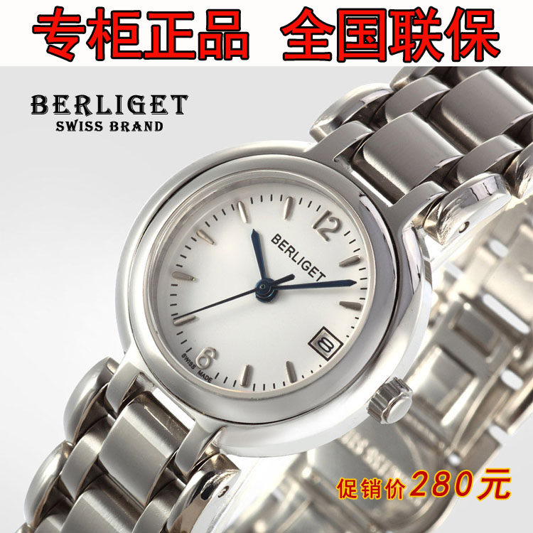 宝丽爵 正品牌时装手表 经典白领女表 石英防水手表 时尚女士手表