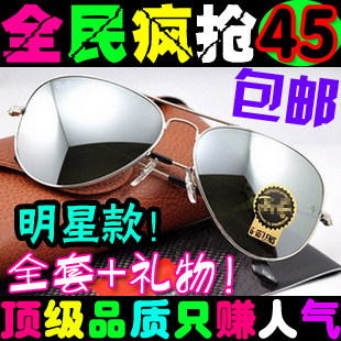明星款 时尚太阳镜墨镜男士女士 蛤蟆镜复古眼镜3025偏光镜司机镜