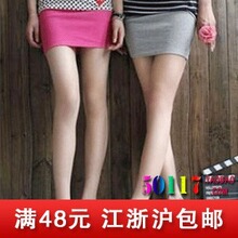 满48包邮 韩版女装 包裙半身裙 工作短裙 打底裙子 A字裙