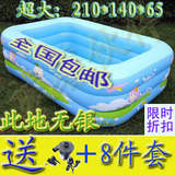 【六一抢购】夏乐正品家庭充气超大三层儿童婴幼儿游泳池大型加厚