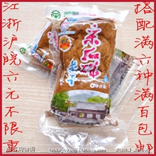 正品安徽马鞍山采石矶200克茶干香干五香口味原味茶干豆腐干豆干