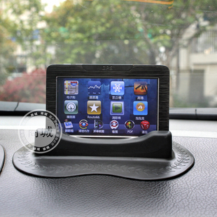 Genuine megacupad Super cohesive integrated GPS GPS Navigator support bracket/cradle 0072